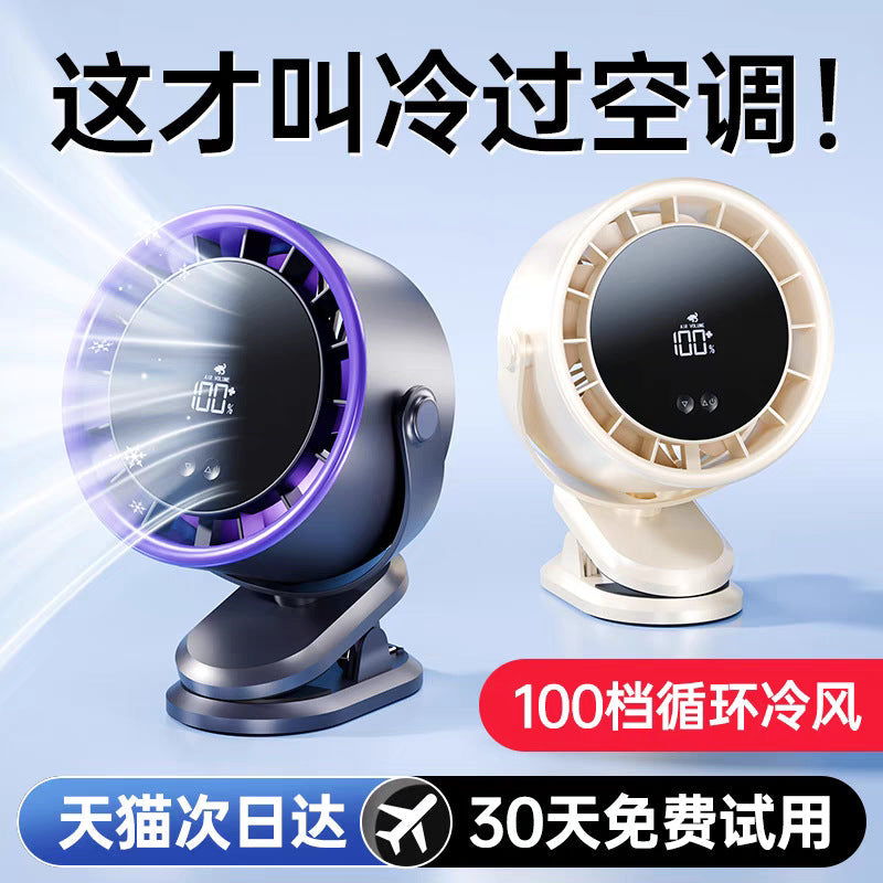 USB Clip-On Desktop Fan Strong Wind Ultra Quiet Portable