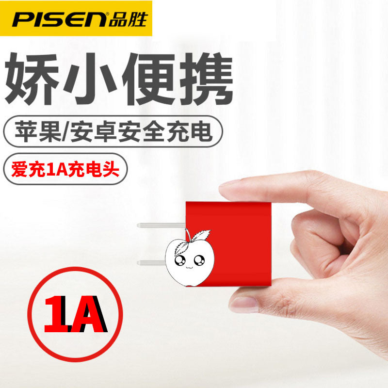 Pisen Universal USB 1A/2A Fast Charging Adapter for Android