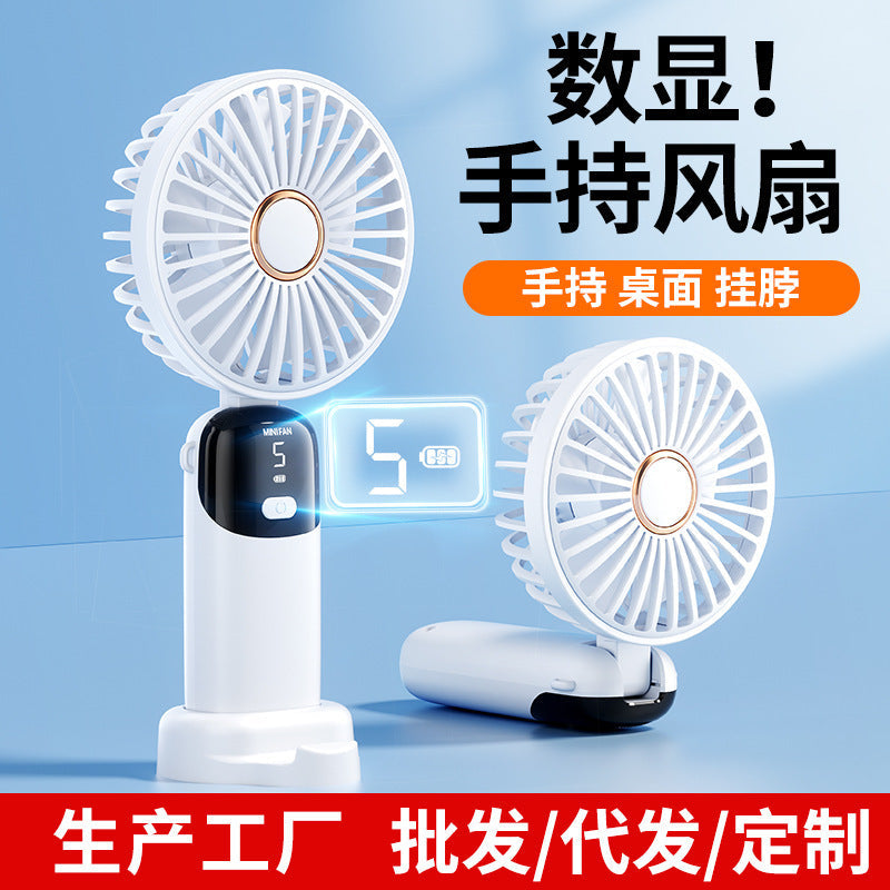 Dual Motor USB Handheld Fan with Digital Display