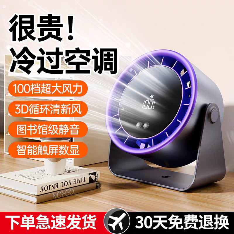 High-Speed Turbo Desktop Fan with Digital Display USB