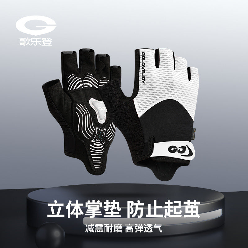 Men's Half Finger Cycling Gloves with Sunscreen Grip Protection