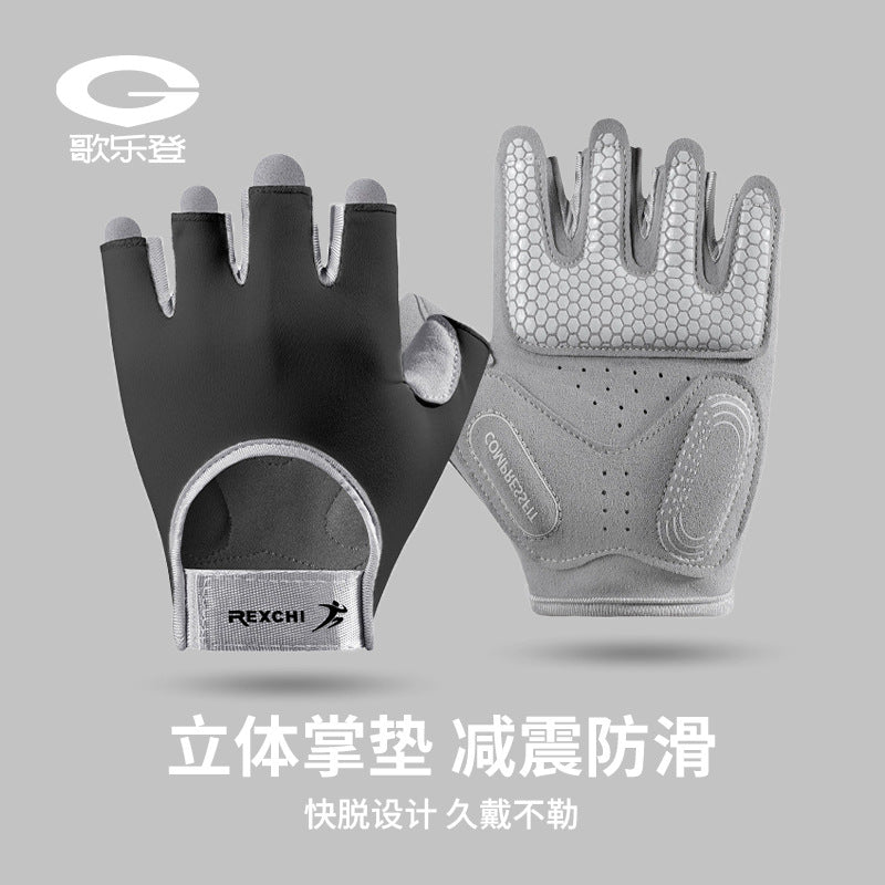 Unisex Half Finger Fitness Gloves with Non-Slip Shock Grip
