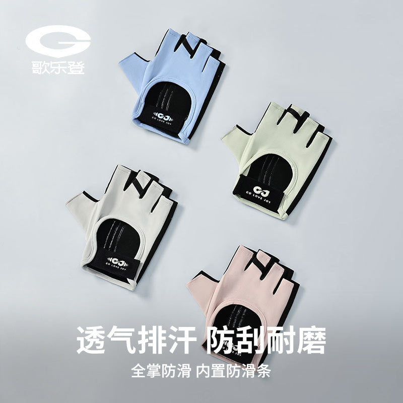Unisex Half Finger Fitness Gloves with Quick-Dry Non-Slip Grip