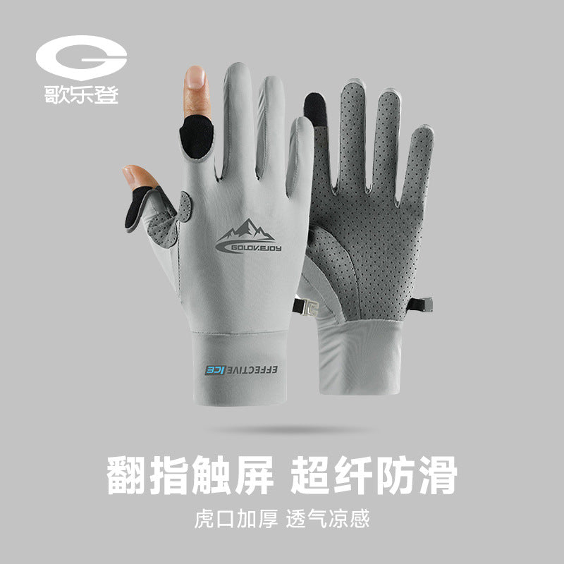 Men's Ice Silk Sun Protection Gloves with Touchscreen Design