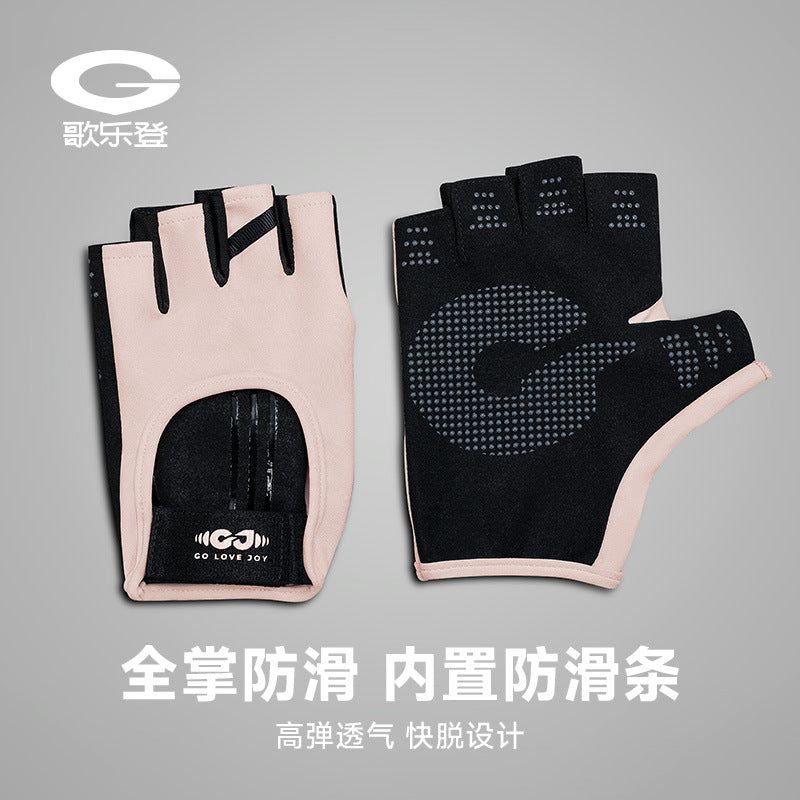 Unisex Half Finger Fitness Gloves with Quick-Dry Grip Support
