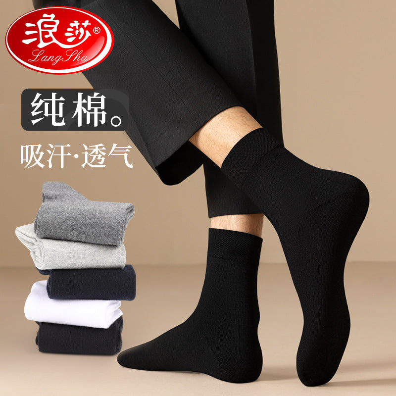 Men's Cotton Mid-Calf Breathable Deodorant Solid Color Socks