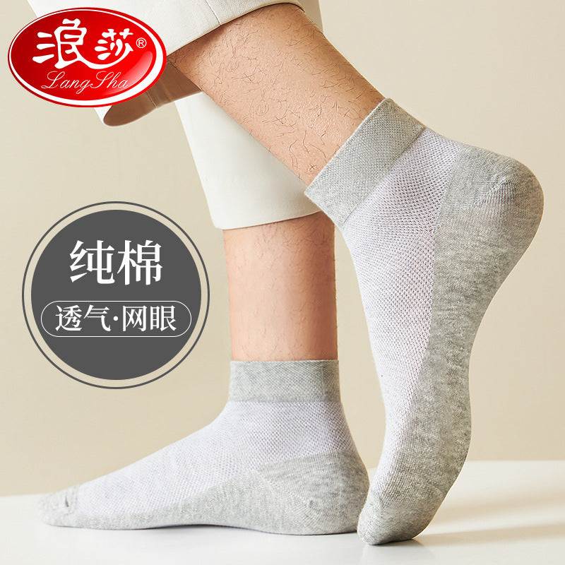 Men's Cotton Low Cut Breathable Mesh Deodorant Socks