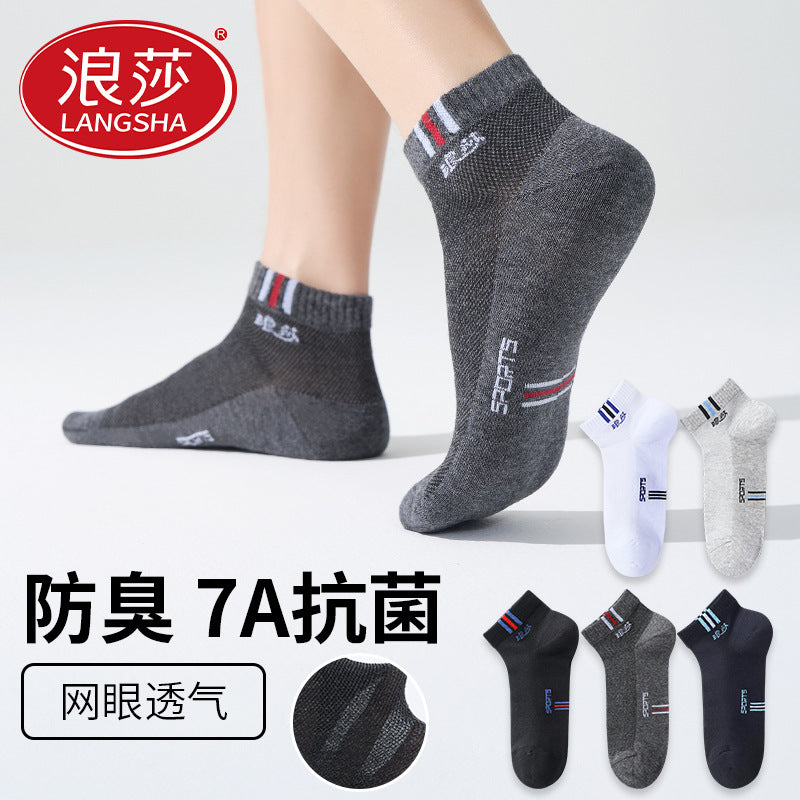 Men's Cotton Low Cut Antibacterial Breathable Sports Socks