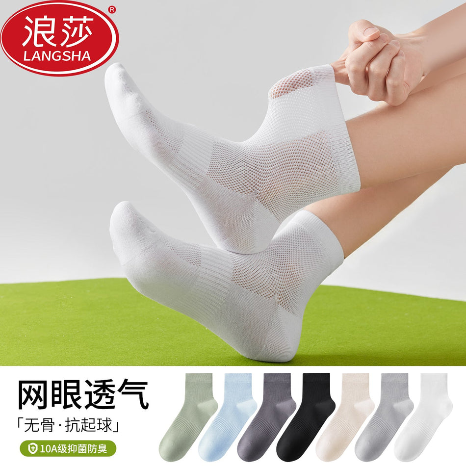 Men's Cotton Mid-Calf Socks Antibacterial Breathable Mesh Design