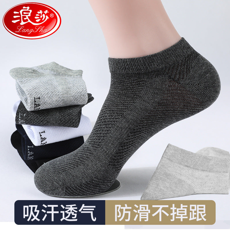 Men's Invisible Boat Socks Anti-Slip Breathable Cotton Low Cut