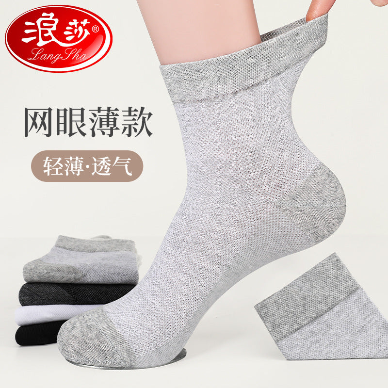 Men's Cotton Mid-Calf Breathable Mesh Deodorant Socks