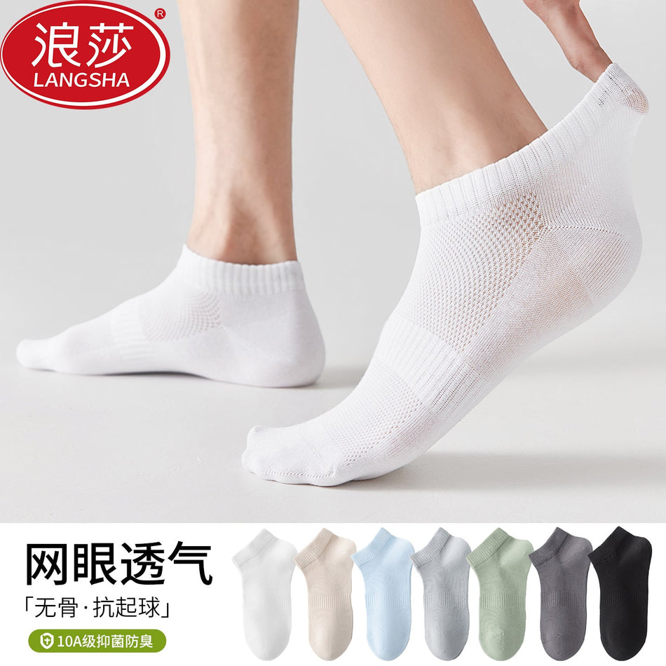 Men's Cotton Mesh Antibacterial Anti-Pilling Boat Socks