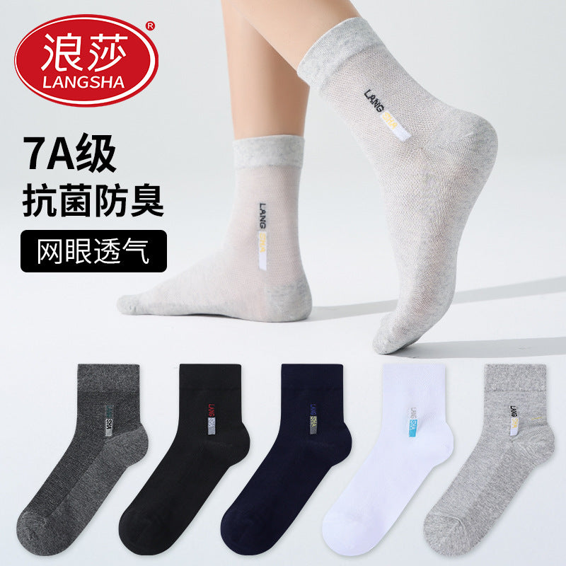 Men's Cotton Mesh Mid-Calf Socks Antibacterial Breathable Design