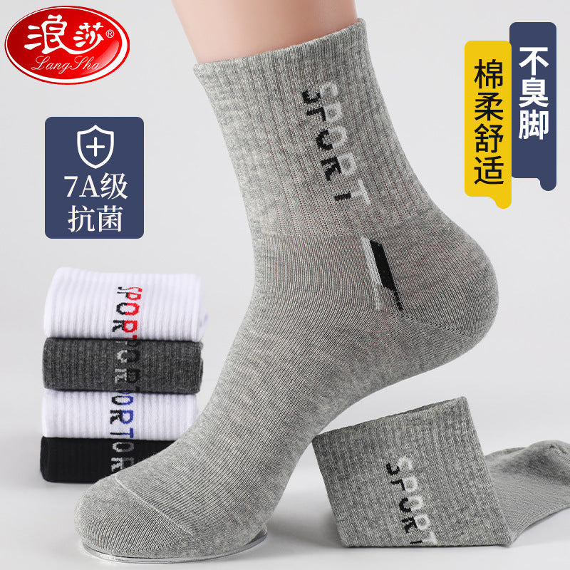 Men's Cotton Mid-Calf Socks Antibacterial Breathable Deodorant