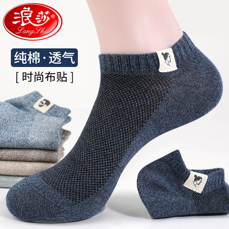 Men's Cotton Boat Socks Anti-Slip Breathable Low Cut Design