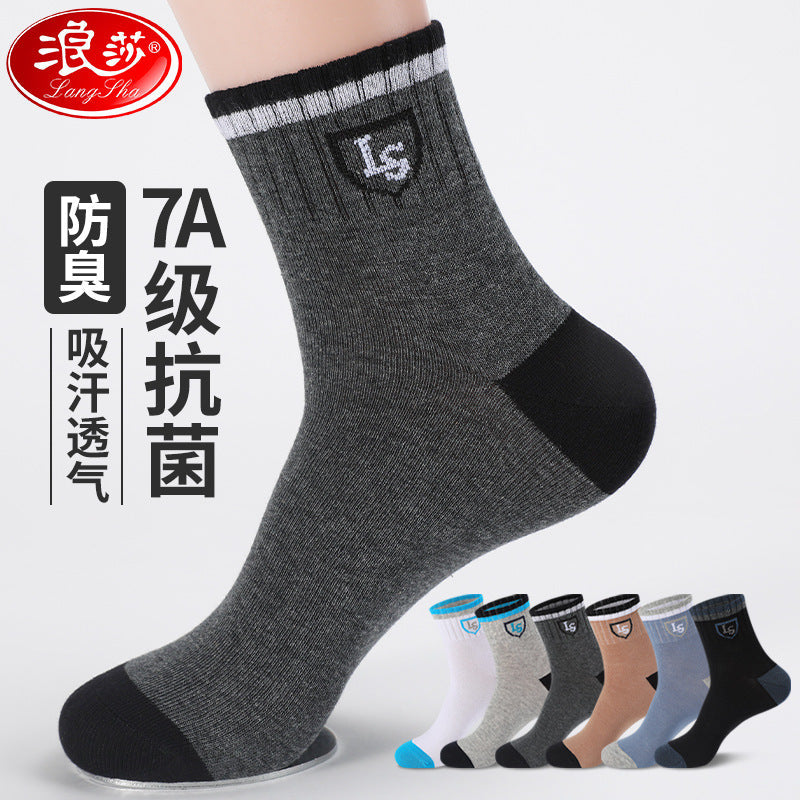 Men's Cotton Mid-Calf Socks Antibacterial Breathable Deodorant