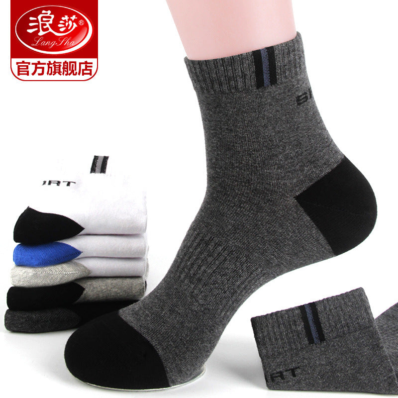 Men's Cotton Mid-Calf Sports Socks Thickened Breathable Comfort