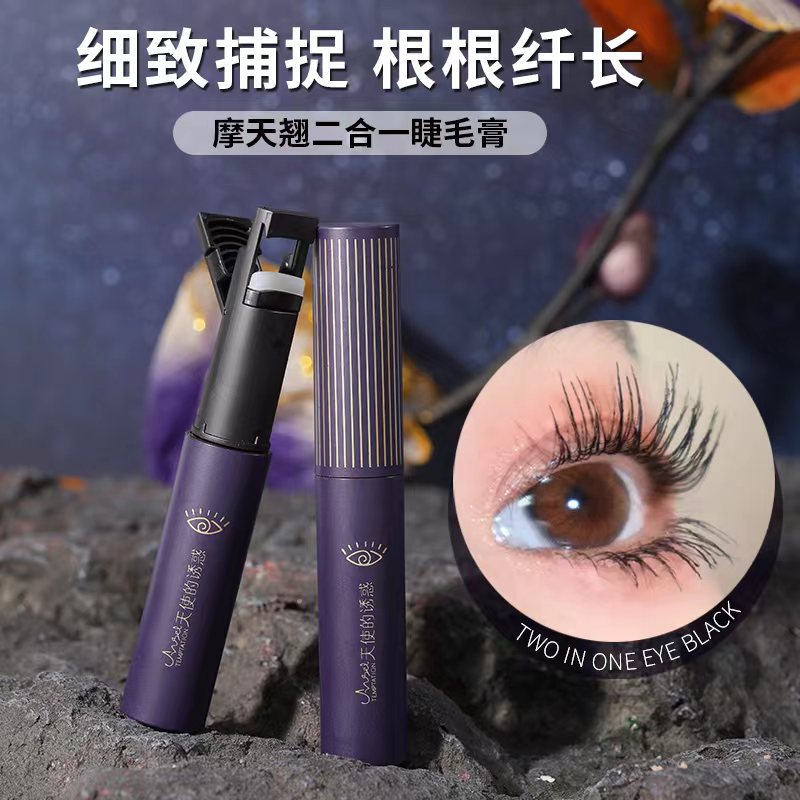 2-in-1 Curling Mascara with Built-In Eyelash Curler Volume