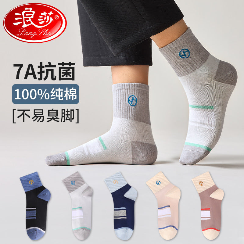 Men's Cotton Mid-Calf Socks Antibacterial Deodorant Sports Design