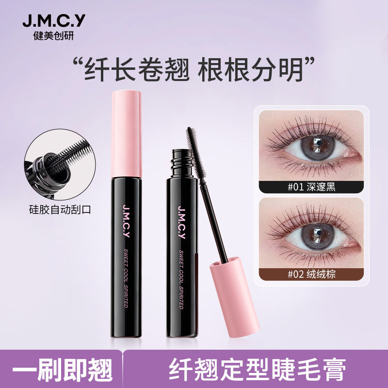 Waterproof Curling Mascara Base Cream for Lengthening and Volume