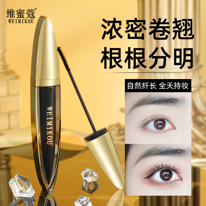 Lengthening Volumizing Mascara with 3D Curling Waterproof Finish