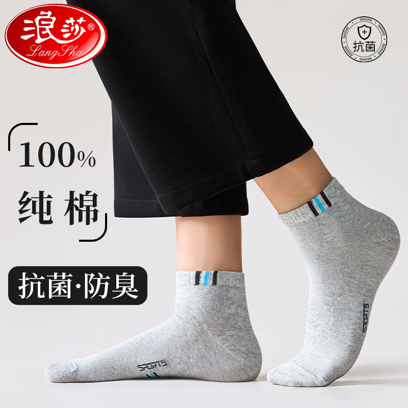 Men's Cotton Mid-Calf Socks Antibacterial Breathable Sports