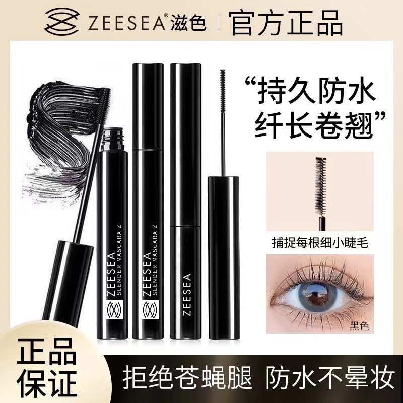 Fine Brush Waterproof Mascara for Lengthening Curling Definition