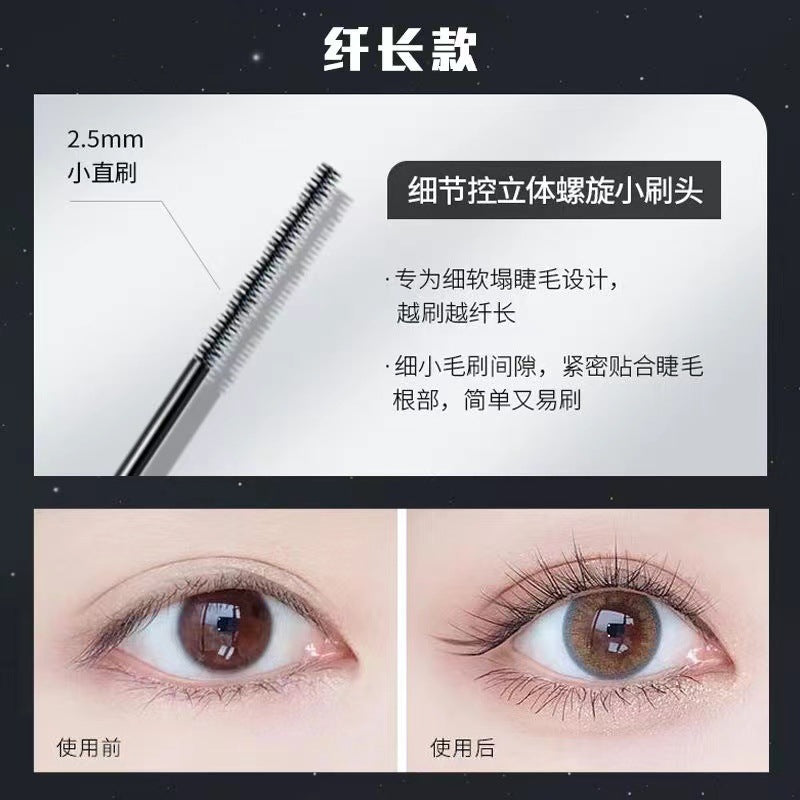 Fine Brush Waterproof Mascara for Lengthening Curling Definition