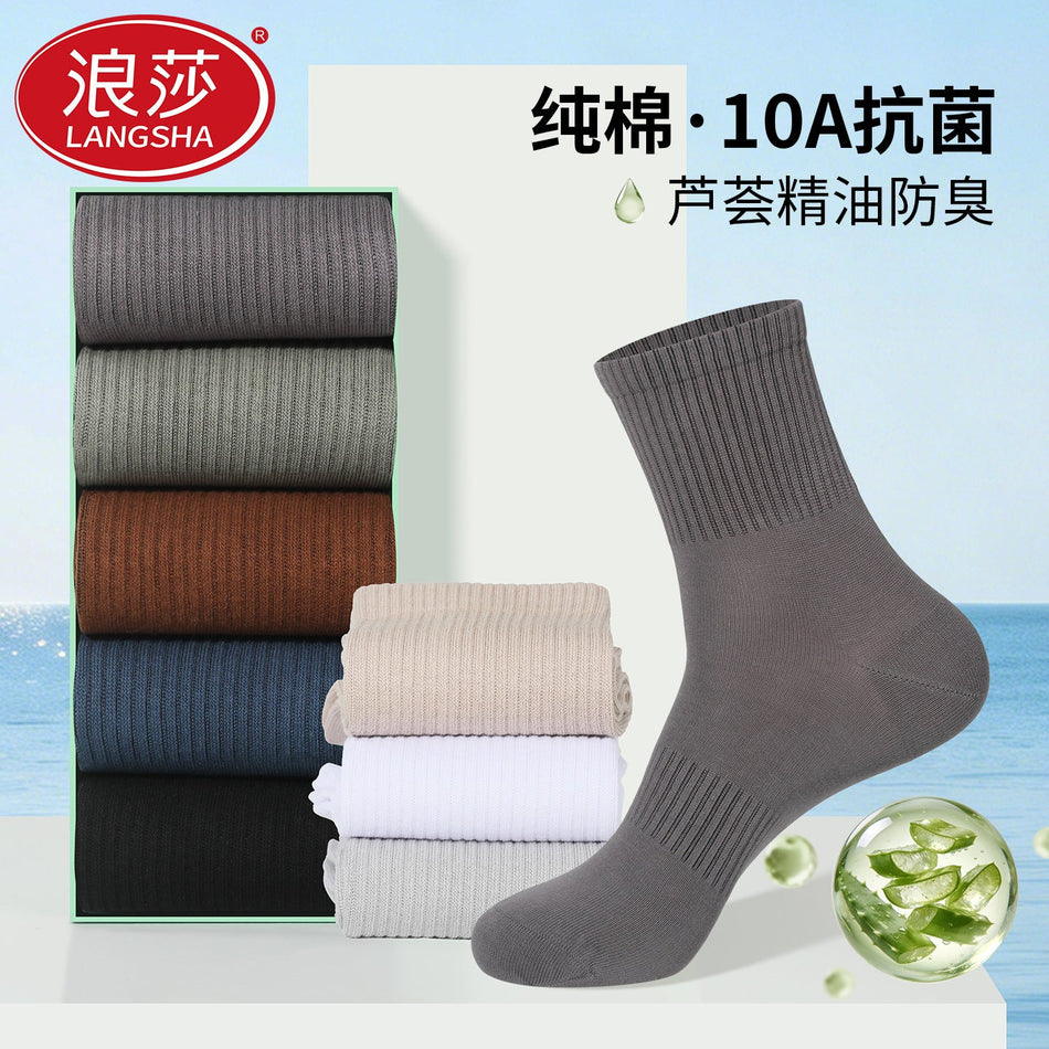 Men's Cotton Mid-Calf Socks Aloe Vera Antibacterial Breathable