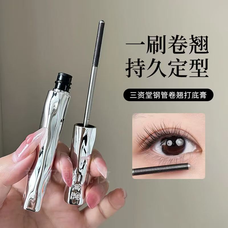 Steel Tube Eyelash Primer Mascara for Curling and Lengthening