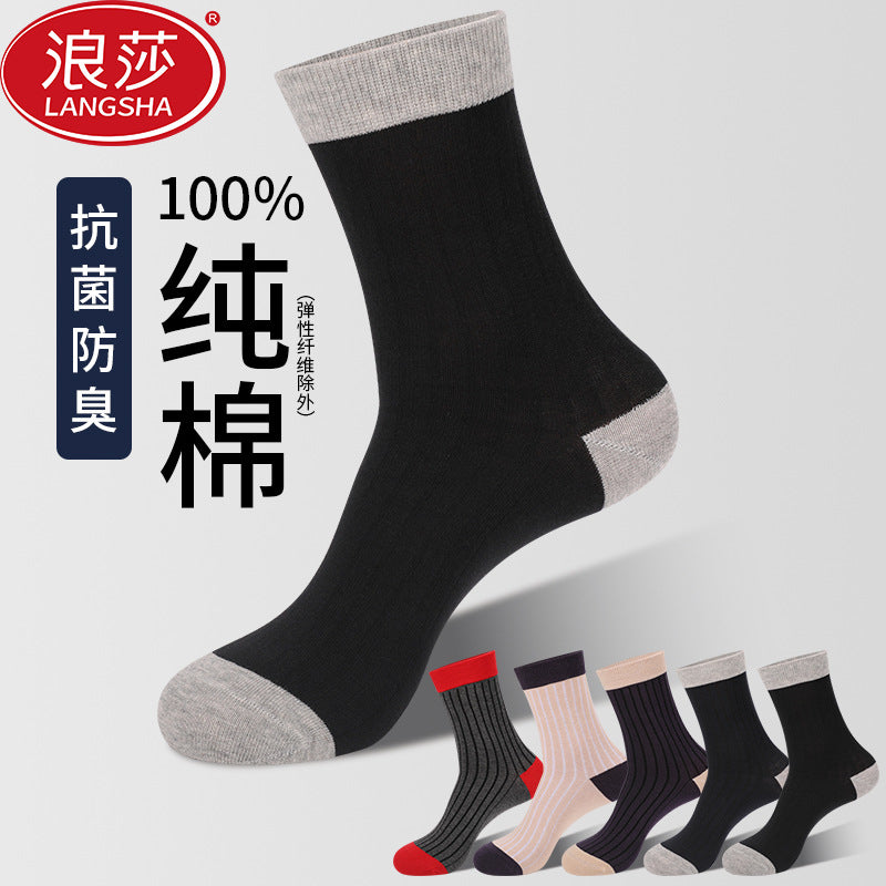 Men's Cotton Mid-Calf Socks Antibacterial Breathable Sports