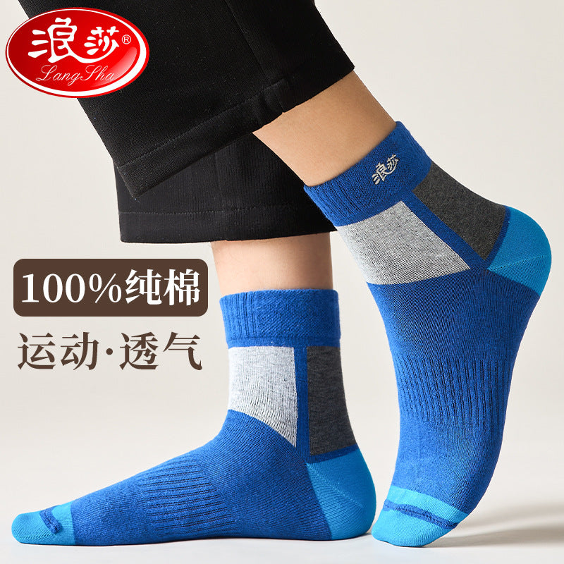 Men's Cotton Mid Tube Sports Socks Breathable Sweat Absorbent