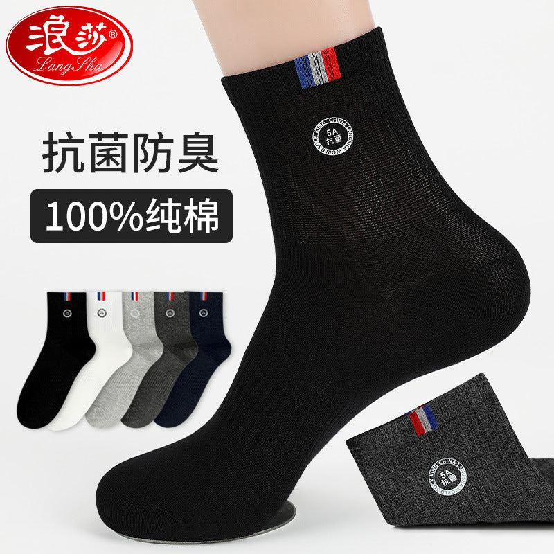 Men's Cotton Mid-Calf Socks Antibacterial Deodorant Thick Design
