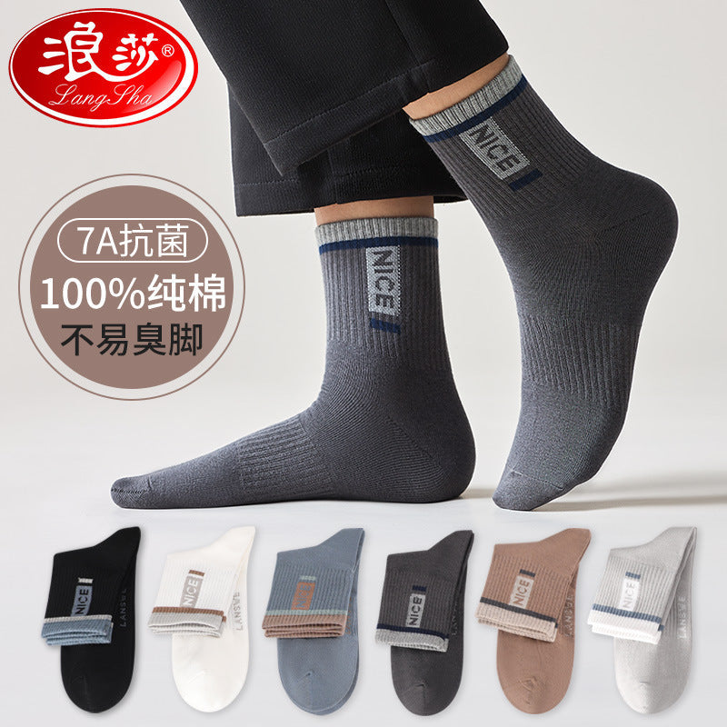 Men's Cotton Antibacterial Anti-Pilling Mid-Calf Socks