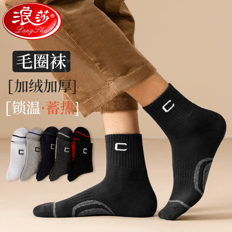 Men's Fleece Lined Terry Mid-Calf Socks Thick Winter Warm Design
