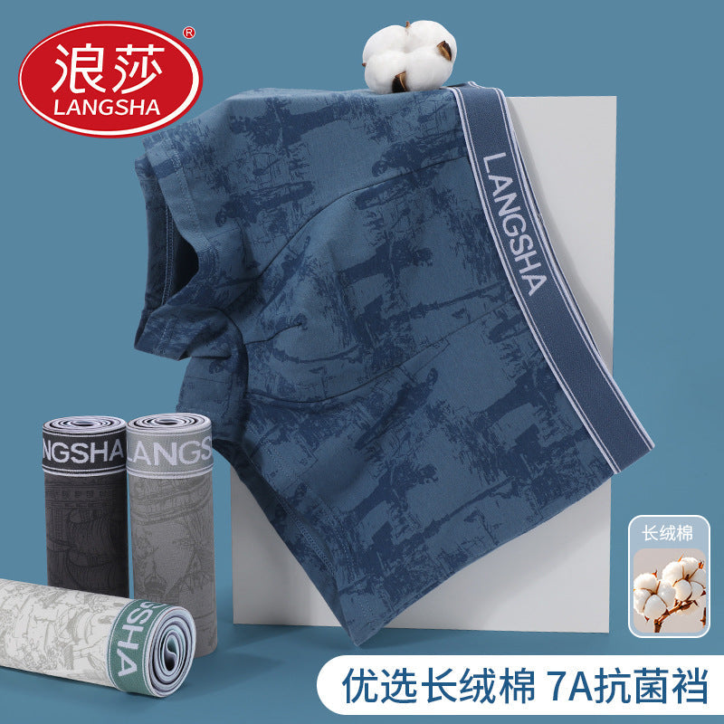 Men's Cotton Antibacterial Breathable Boxer Shorts Silk Crotch