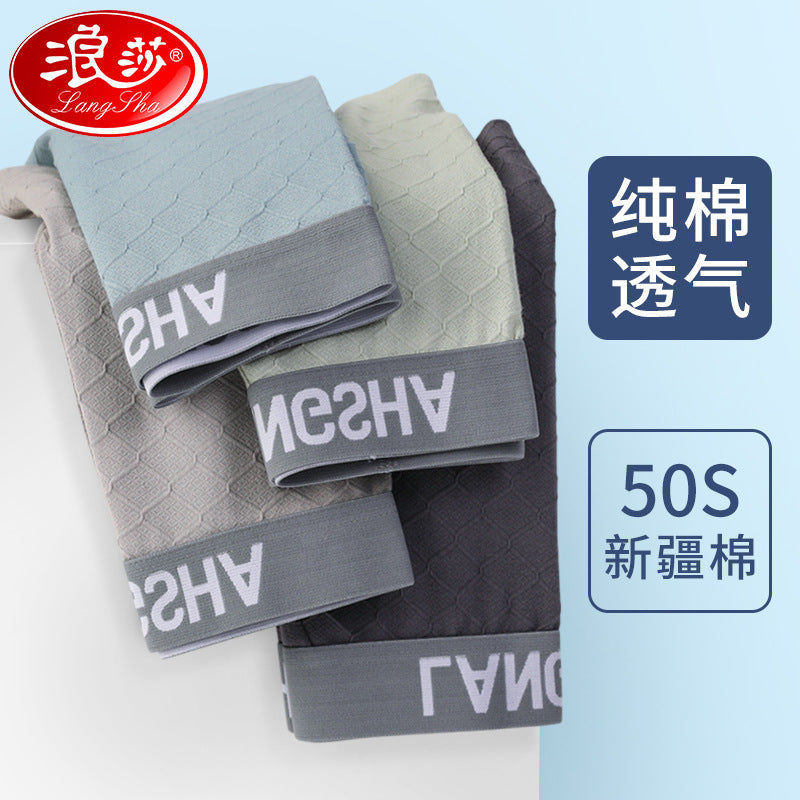 Men's Pure Cotton Boxer Shorts Breathable Summer Lightweight
