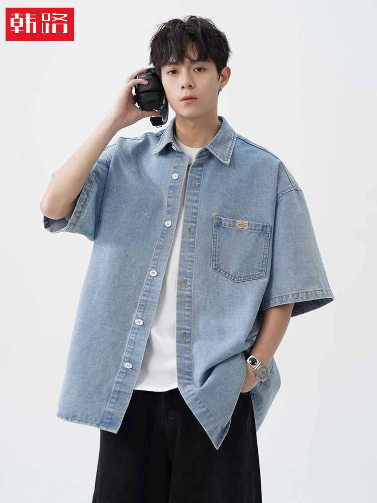 Unisex Washed Denim Loose Fit Short Sleeve Shirt