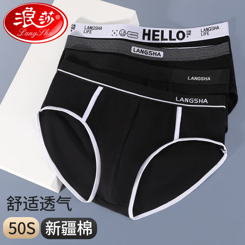 Men's Pure Cotton Mid Waist Loose Boxer Shorts