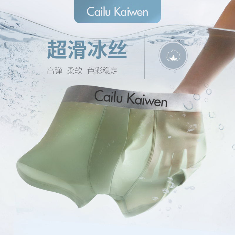 Men's Ice Silk Boxer Briefs Mid Waist Breathable U-Convex Design