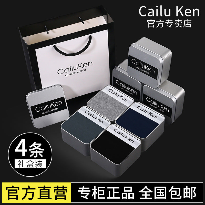 Men's Cotton Boxer Briefs Graphene Breathable Gift Box Set