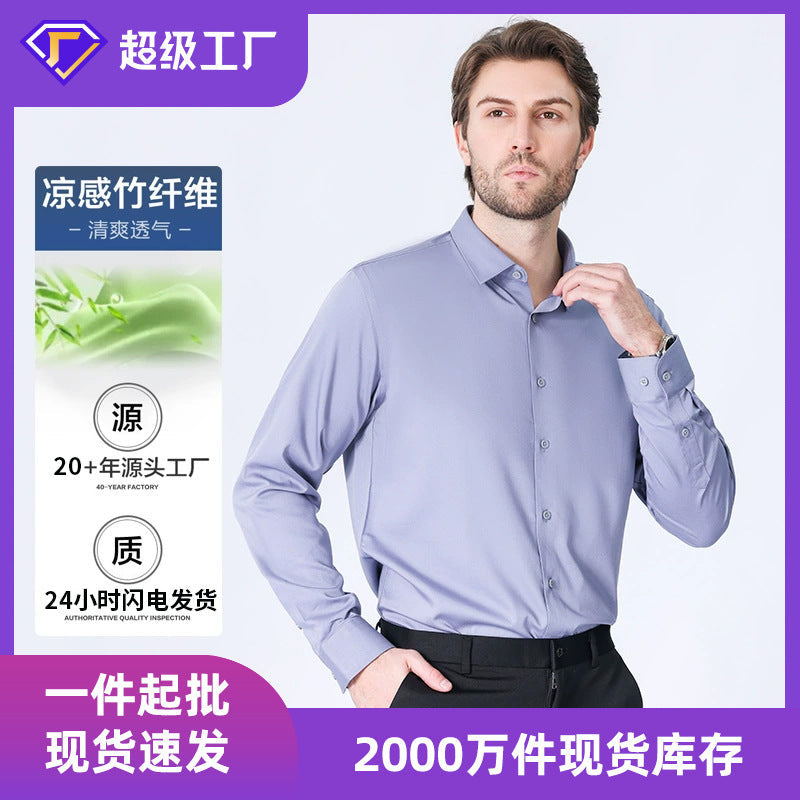 Men's Bamboo Fiber Business Shirt Slim Fit Long Sleeve