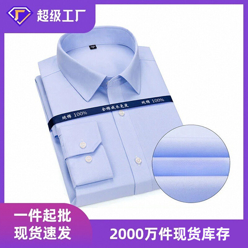 Men's 100% Cotton Non-Iron Business Shirt Long Sleeve Formal