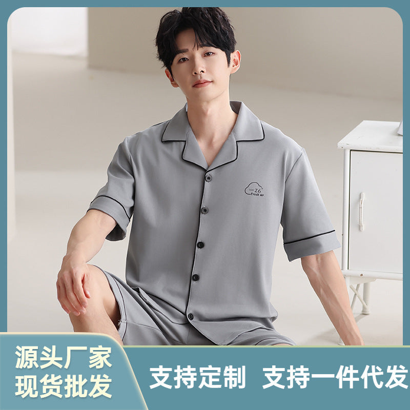 Men's Modal Short Sleeve Lounge Set