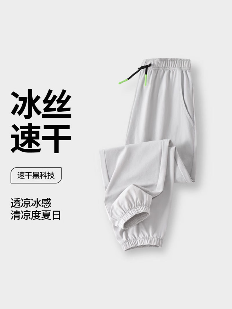 Boys Ice Silk Quick-Dry Sports Pants Lightweight Summer Trousers
