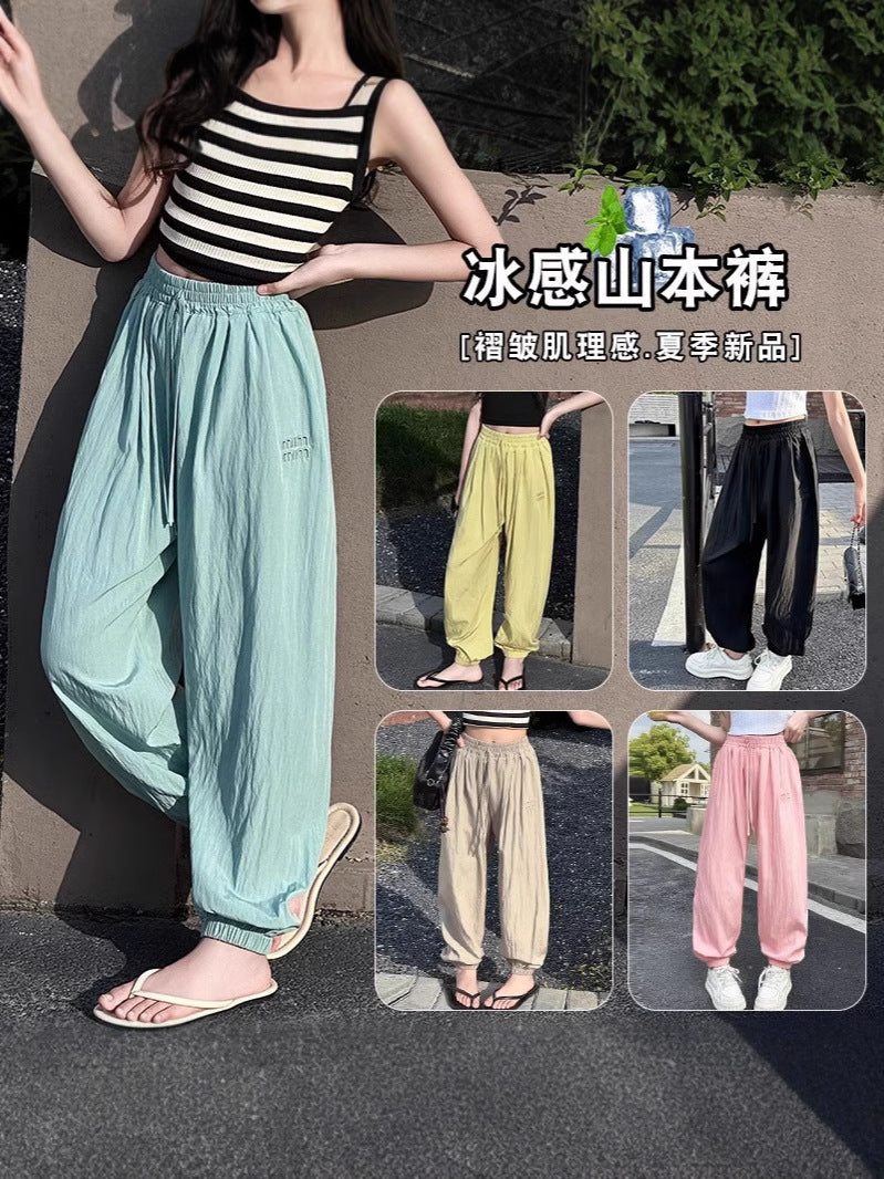 Girls Ice Silk Quick-Dry Casual Sports Pants Lightweight Trousers