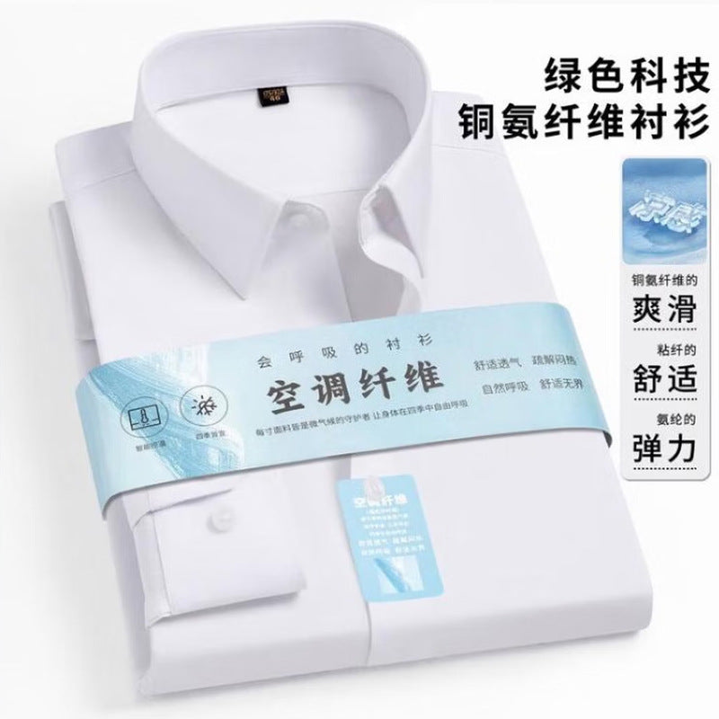 Men's Cupro Silk Solid Color Long & Short Sleeve Shirt