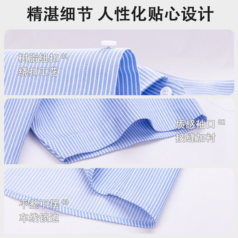 Men's Cotton Striped Anti-Wrinkle Short Sleeve Shirt