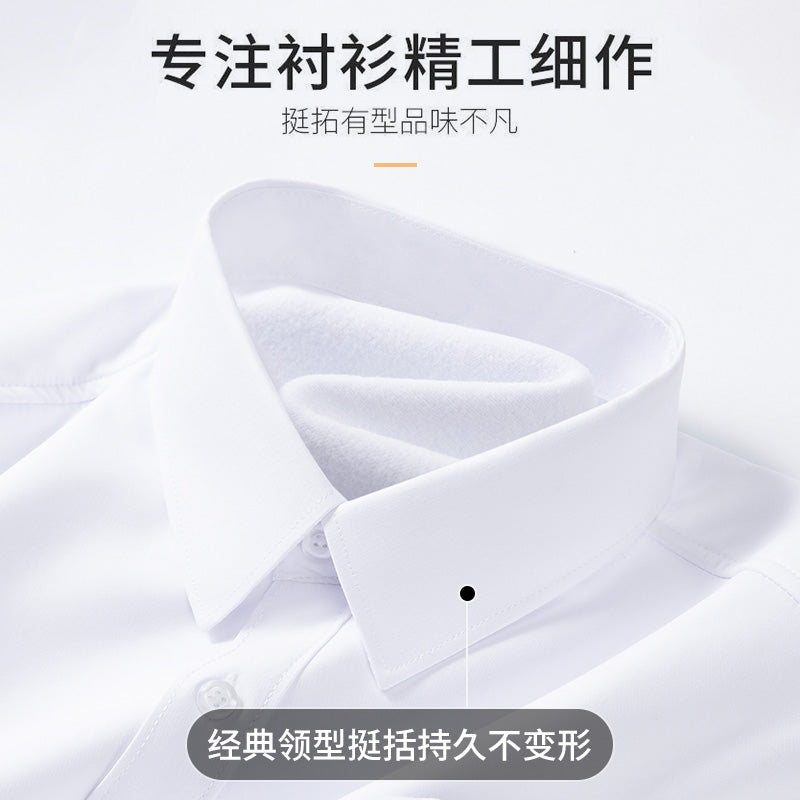 Men's Velvet Thickened Warm Long Sleeve Shirt
