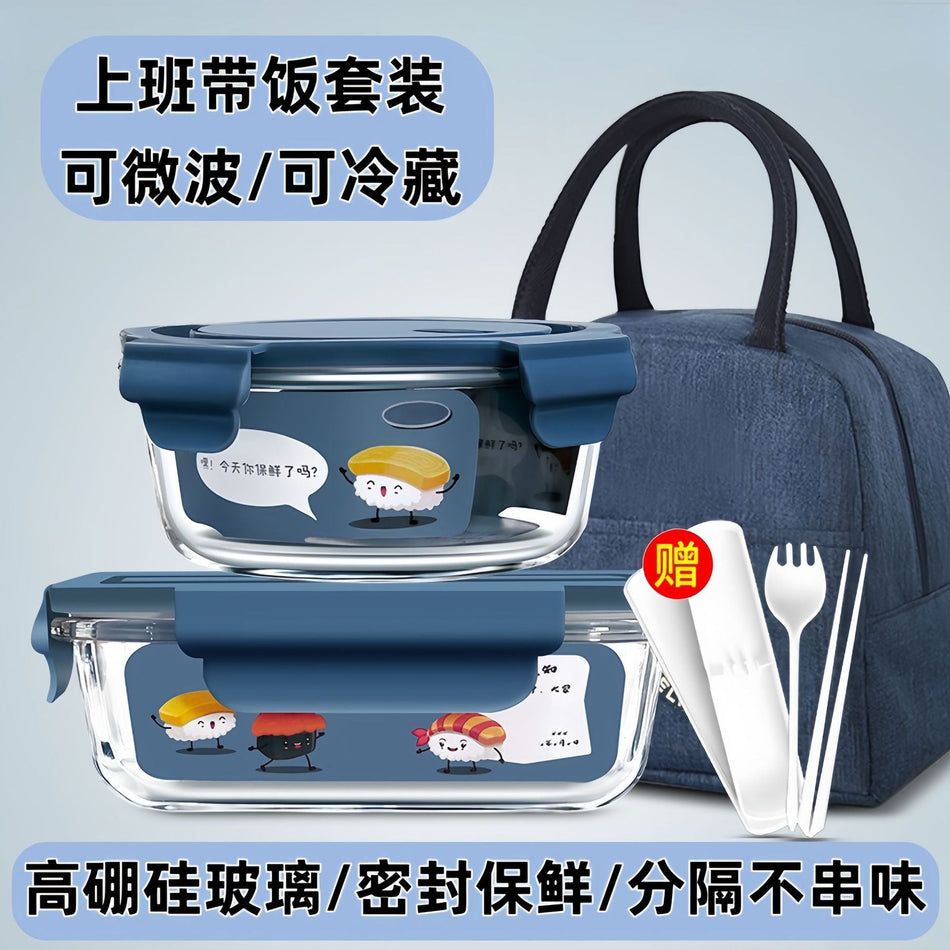 Microwave-Safe Glass Lunch Box Set with Leak-Proof Lid